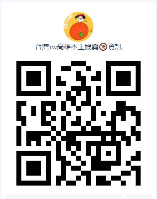 高雄.jpg