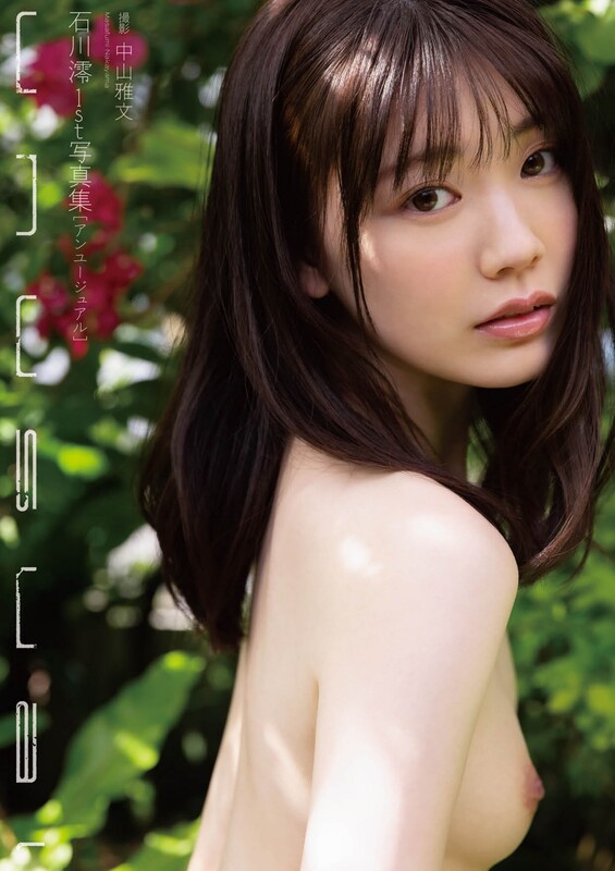 石川澪寫真 (9).jpg