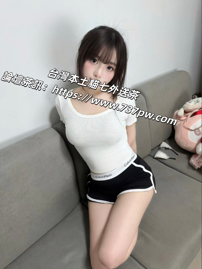 台灣貓七外送茶 (1).png