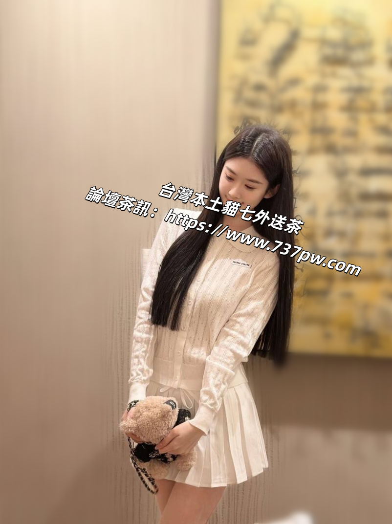台灣外送茶論壇737pw.com (1).png