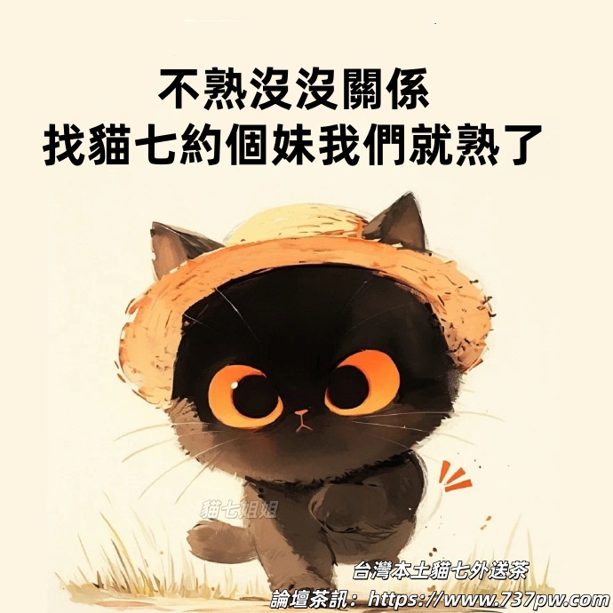 外送茶Gleezy：M72122 (1).jpg