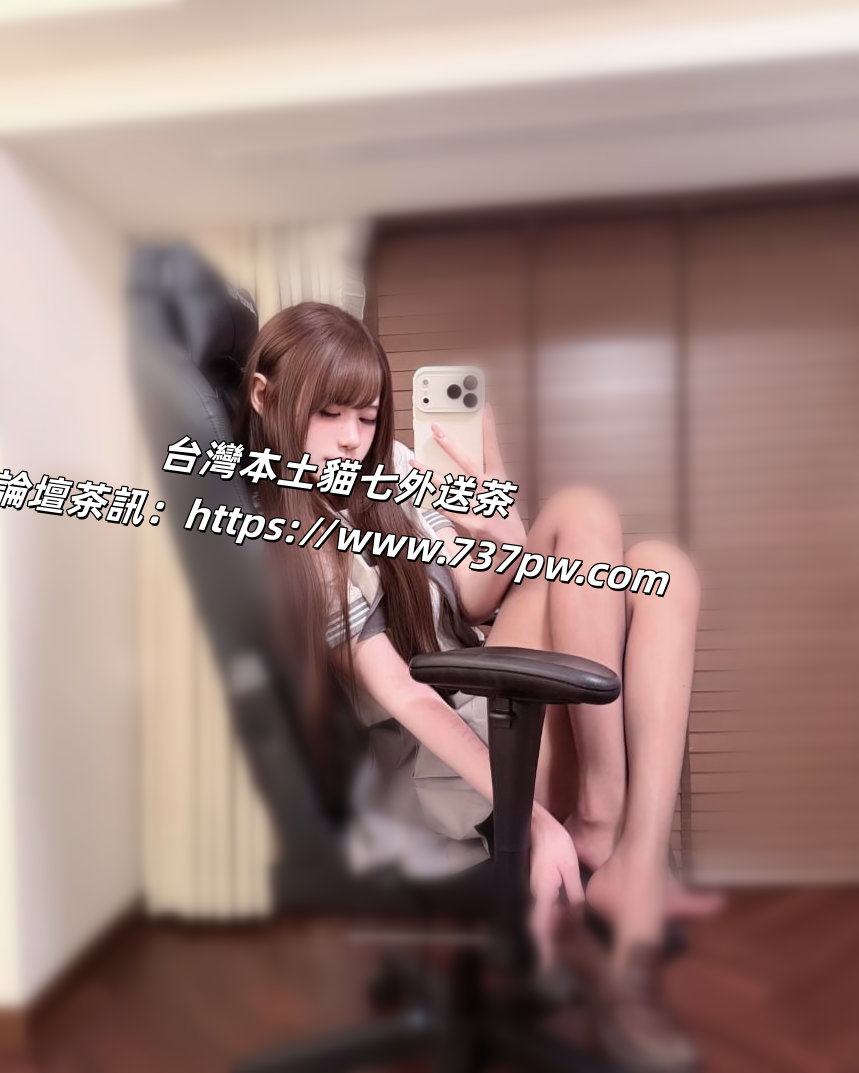 主播網紅 (2).png