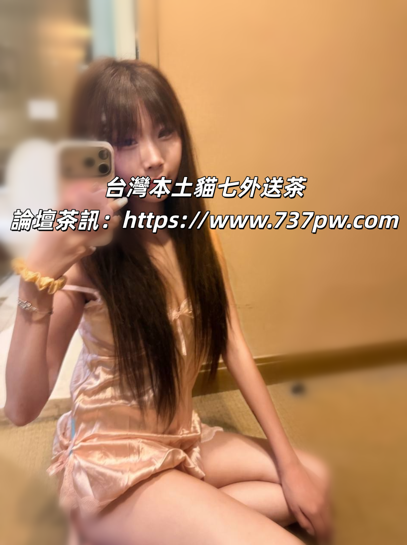 台灣外送茶 (2).png