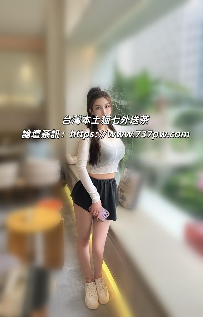 台灣美女 (2).png