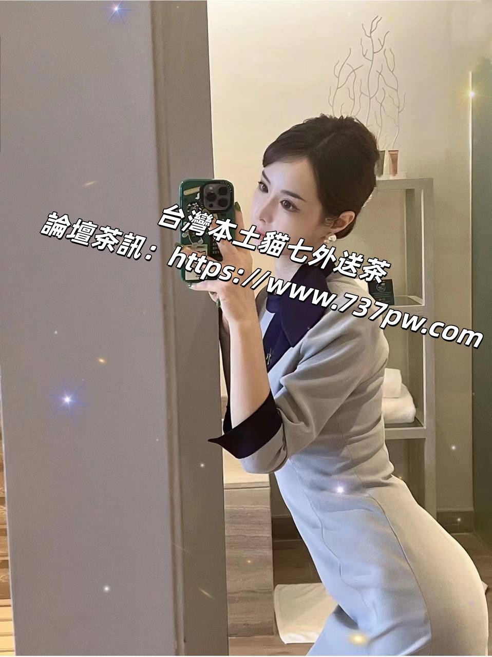 外送茶 (1).jpg