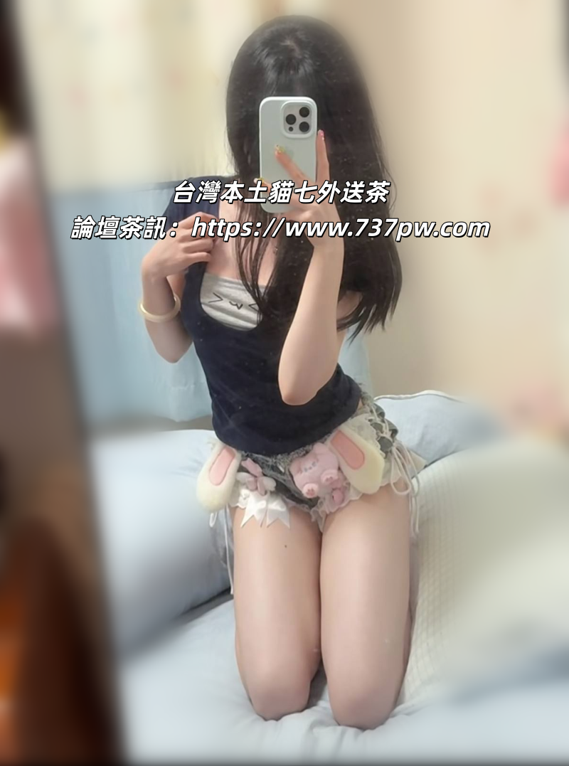 外送茶搜尋貓七茶舍 (1).png