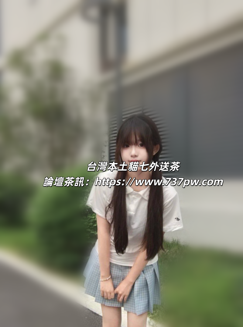外送茶搜尋貓七茶舍.png