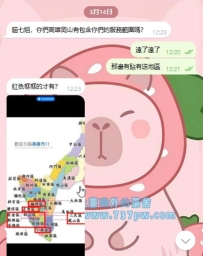 恭喜新同學 體驗第一天報班的妹直接推薦私推名單 馬上預約安排