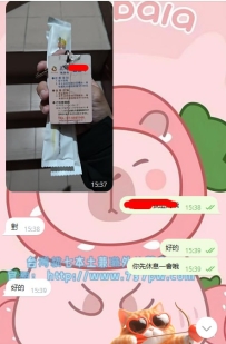 新同學 第一次體驗 很阿莎力哦