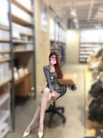 滿足你的性幻想.高挑美腿 超反差