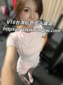 健美身材的小隻女友