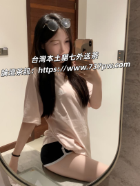 娃娃臉爆發力紅牌 各種奇特姿勢都能配合解鎖