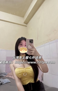 巨乳系女神！F奶視覺震撼