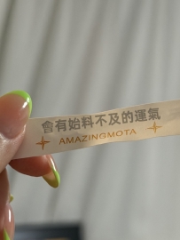 見者 有好運🌠