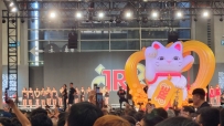TRE2026台北南港展覽館2館 台灣成人展❤️