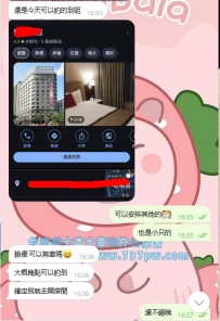 北部 喜歡無套的可以嘗試看看這位哦 VIP很推薦