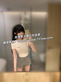校花等級，皮膚白到發亮