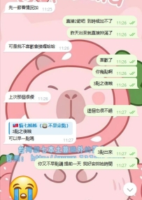 哇喔  看到貓七Po的客評好妹 今天有時間  馬上預約安排