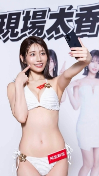 2026.07.03 臺北國際成人展
