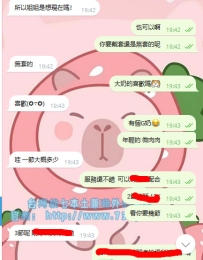 恭喜這位同學   年紀輕輕的就開上了 大G 雞霸分 地區：#台中