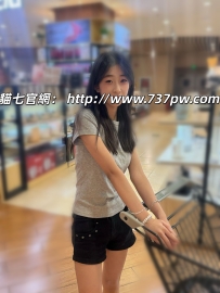 #性感的超商小妹 來感覺十分強烈的水多多