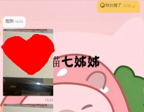 香港朋友來台灣旅遊，找貓七最專業最可靠，玩得安心又開心！