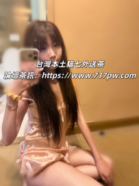 新人 細腰小腿 毛少一線粉鮑