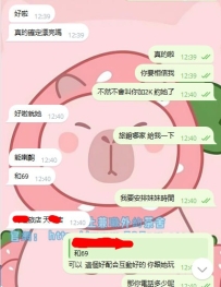 新同學之前都定點約外籍 終於在貓七這邊體驗了本土妹服務