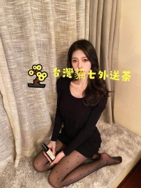 #貓七今日推薦新妹試車  資訊：糖心 158.D.48.26y
