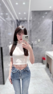 剛到新人.某校學生 只短期少毛水嫩女友