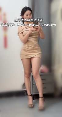 微肉少婦 只入身體不入生活