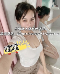 成熟韻味十足，配合高會按摩玩情趣哦